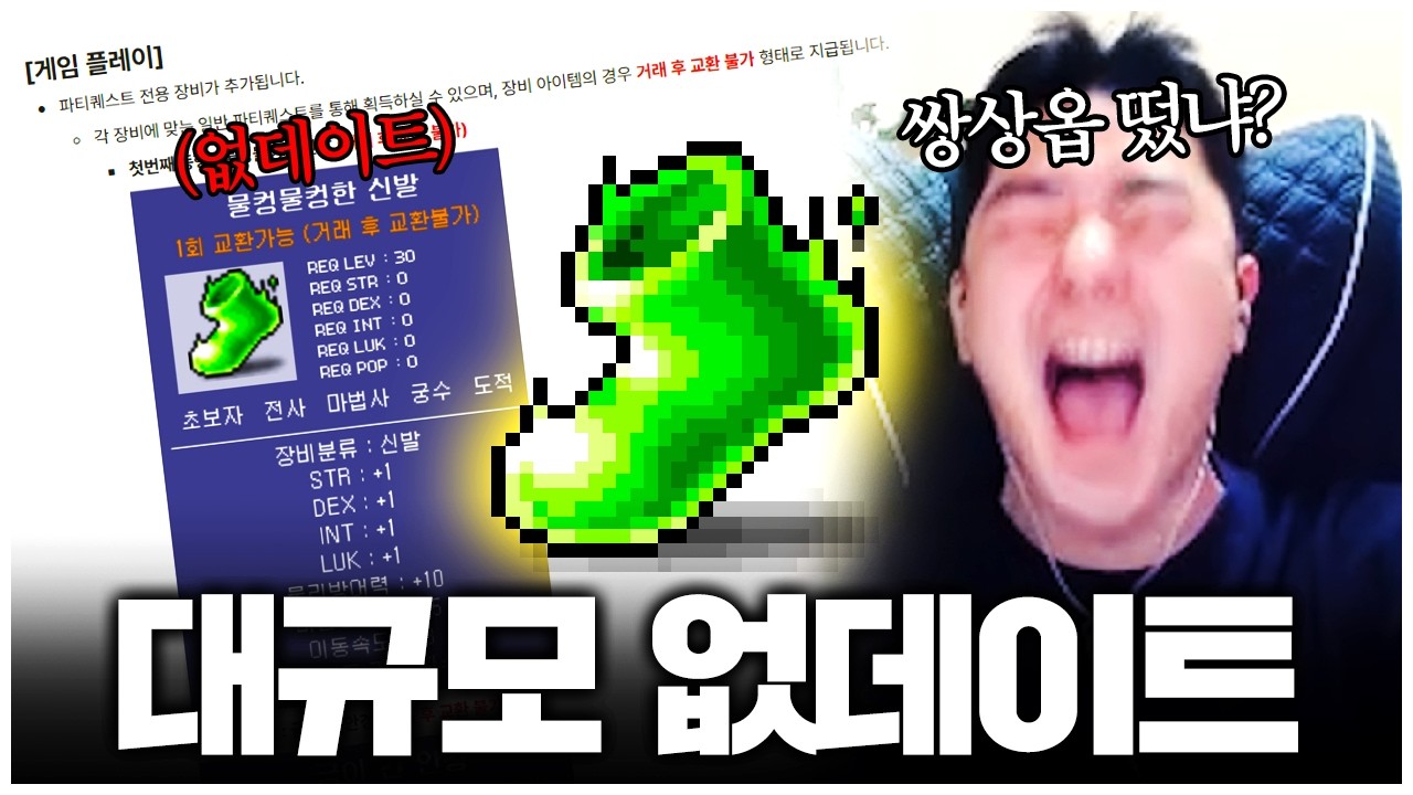 메랜 없데이트? 도박으로 즐기는 건실한 청년 ㅋㅋㅋ