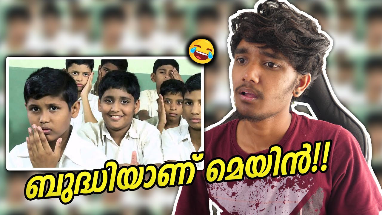 BRILLIANT STUDENTS!!🤣🤣