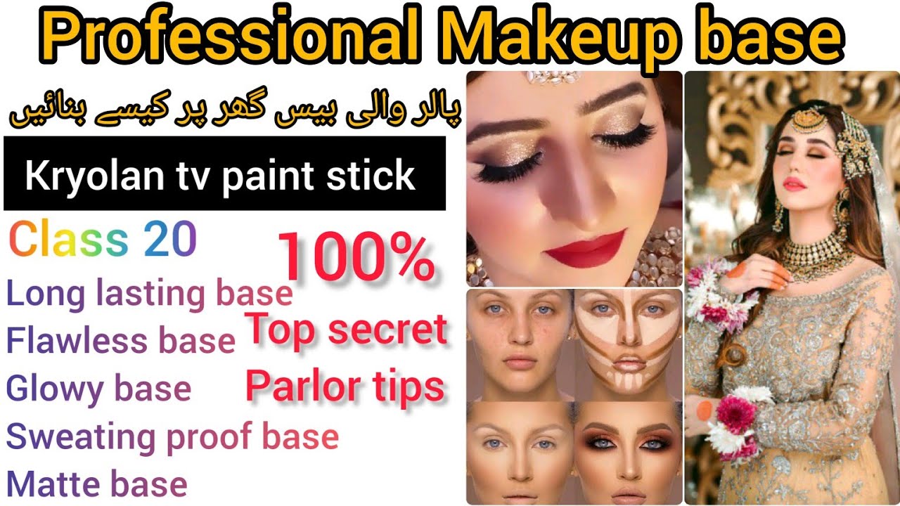 Parlor secret base for party makeup or daily routine| long lasting & professional base #beautyhacks