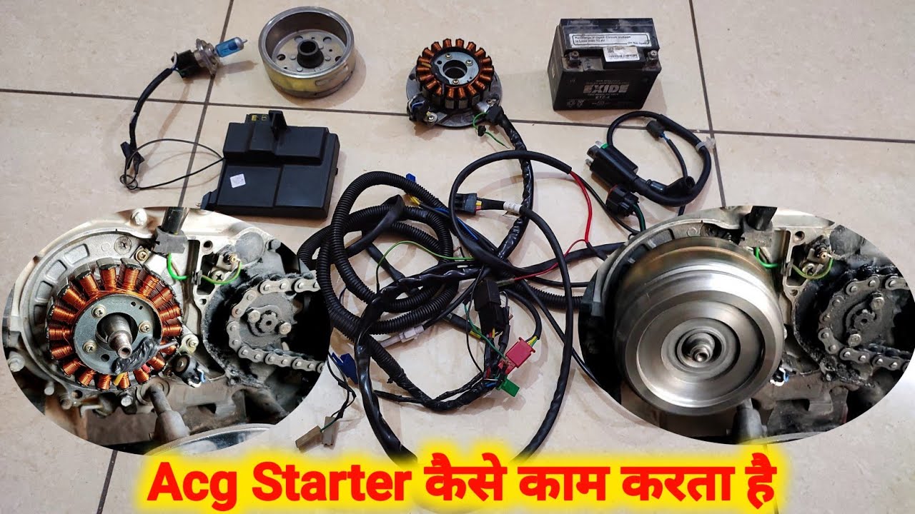 Acg Starter कैसे काम करता है // acg starter // how to work acg starter // acg starter review // isg