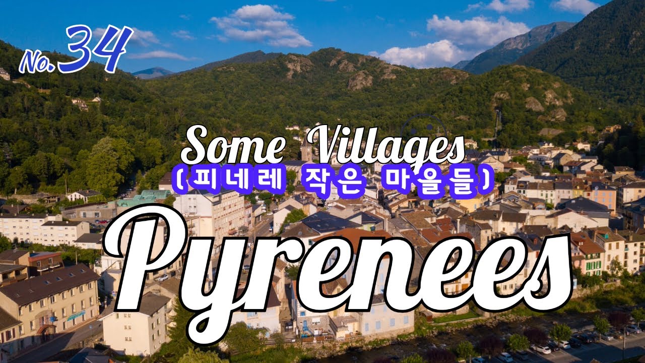 유럽 피레네 산맥속에 어떤 사람들이 살고 있을까요?