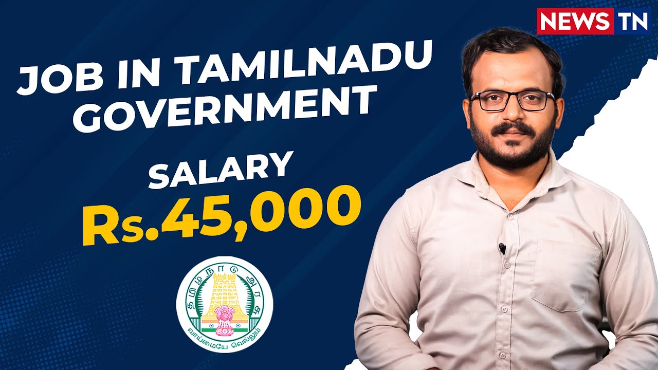 Tamil Nadu Education Fellowship &ndash; Department of School Education! | Tamilnadu Government Job