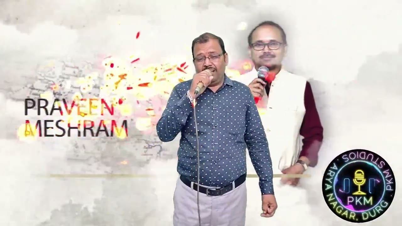 कोई रोको ना, दीवानों को, किशोर दा