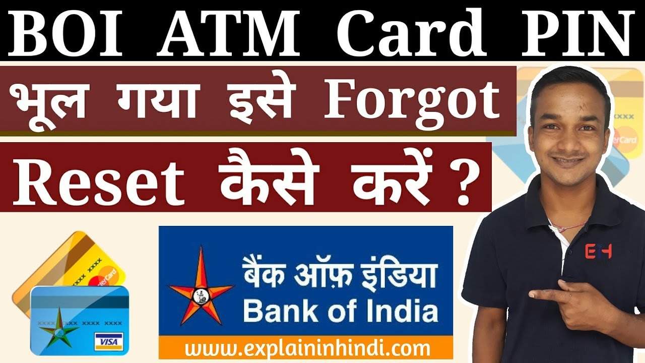 How To Forgot / Reset BOI ATM Debit Card PIN Generation ? BOI ATM PIN Bhul Gaya Ise Forgot Reset ?