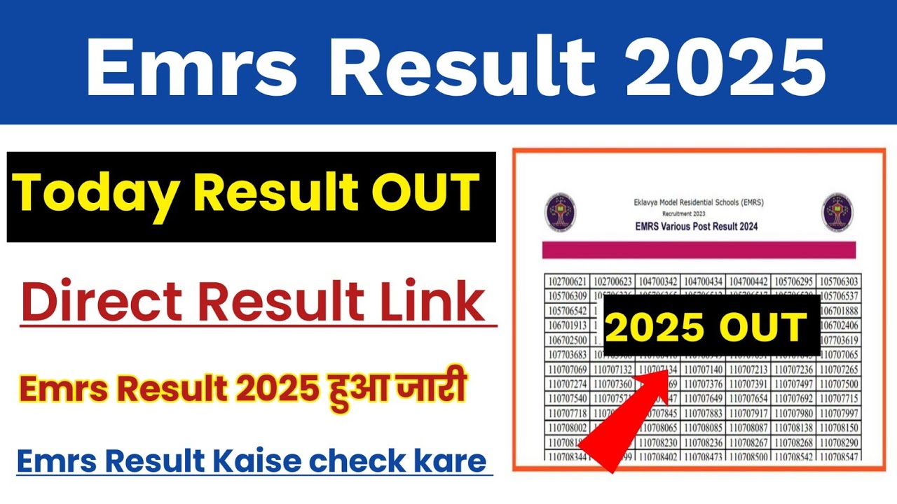 Emrs Result 2025 out 🔴 how To Check emrs result 2025 kaise dekhe 🔴 how To Check emrs result 2025 