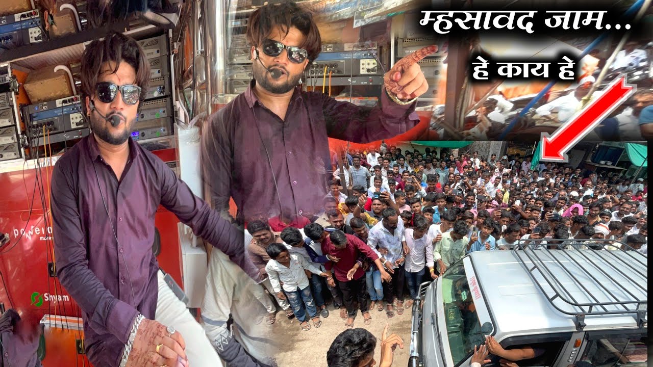 नाव आपलच गाजतय भावा l म्हसावद जाम l 😍🎹✨ shree dev mamledar brass band satana baglan patta #band