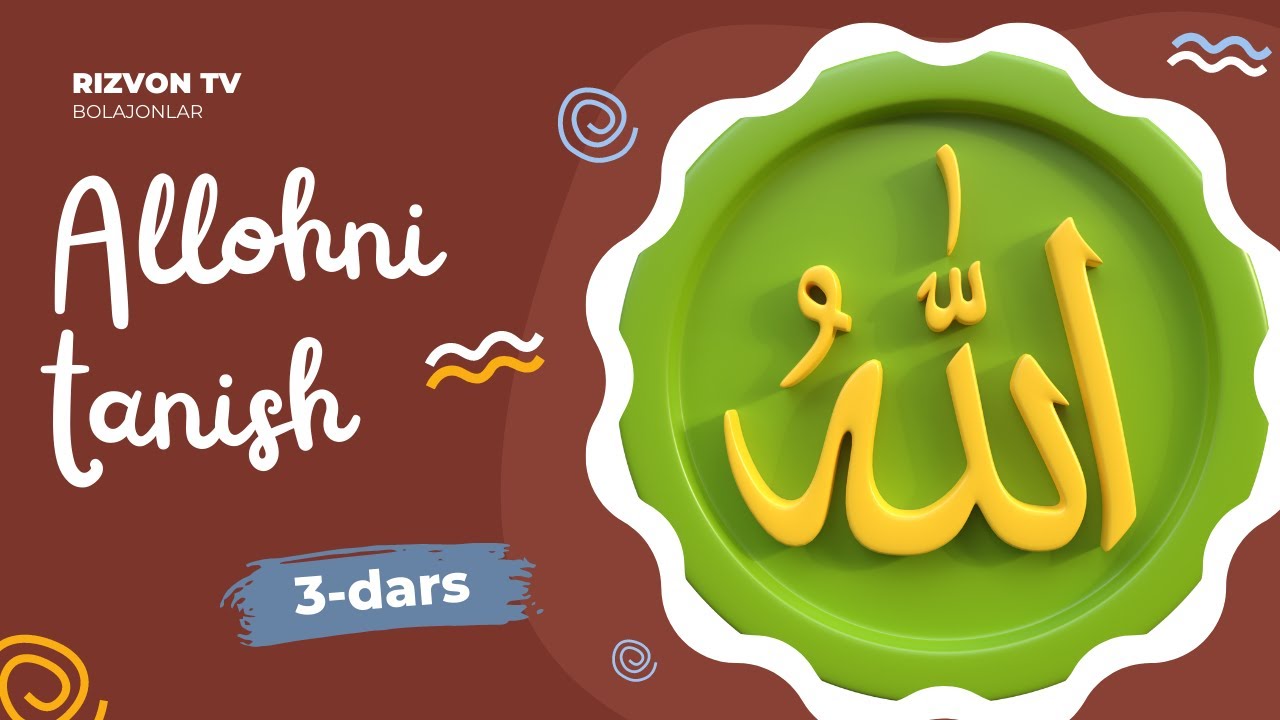 Bolajonlar uchun Allohni tanish darslari | 3-dars | Ustoz Bilol Sohib