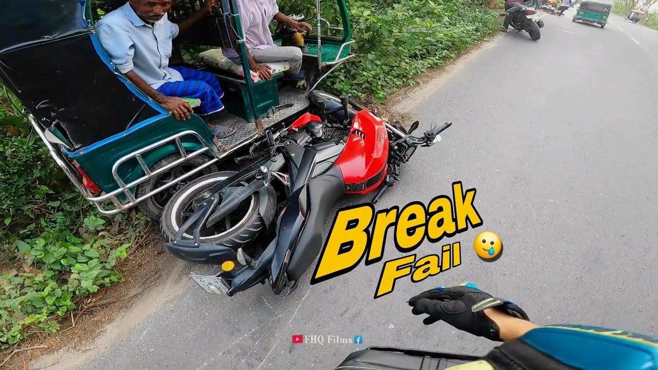 দোহার যাওয়ার পথে বাইকের Brake Fail হওয়ার কারণে Accident হলো 😢 FHQ Films