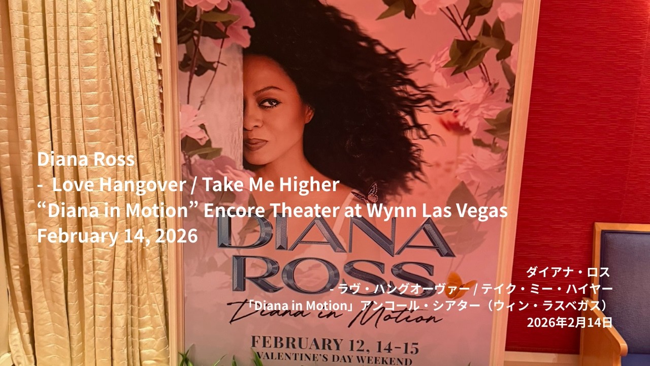 Diana Ross - Love Hangover / Take Me Higher - “Diana in Motion” Wynn Las Vegas | February 14, 2026