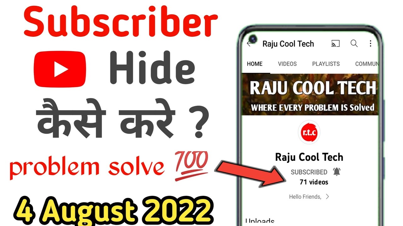 subscriber hide feature not showing !! how to hide your youtube subscriber count 2022