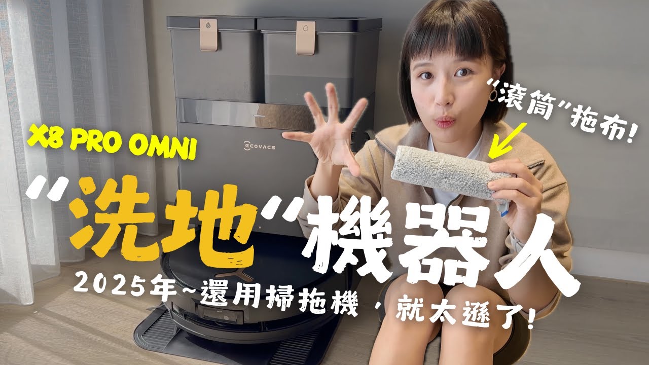 全台首款