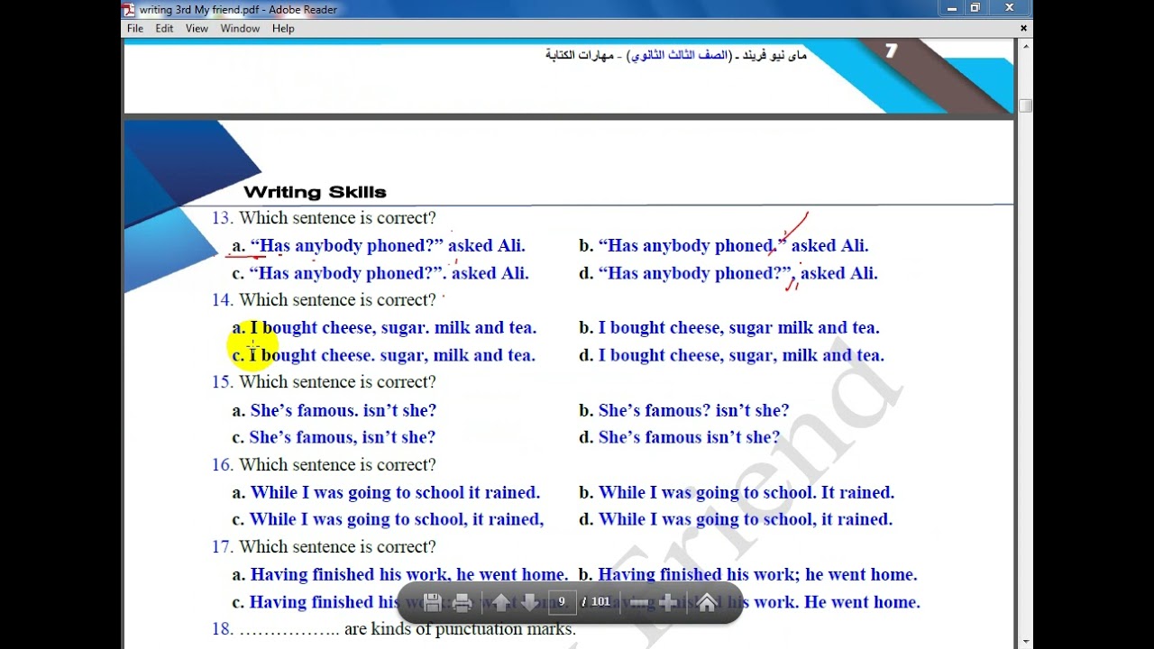 حل تمارين الترقيم من كتاب My new friend