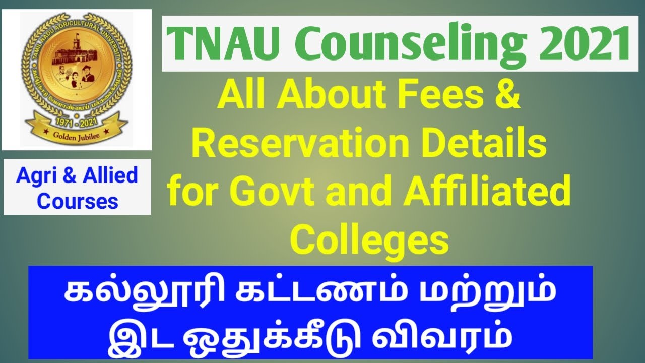 TNAU Admission 2021: All About Fees and Reservation | Govt and Private Colleges