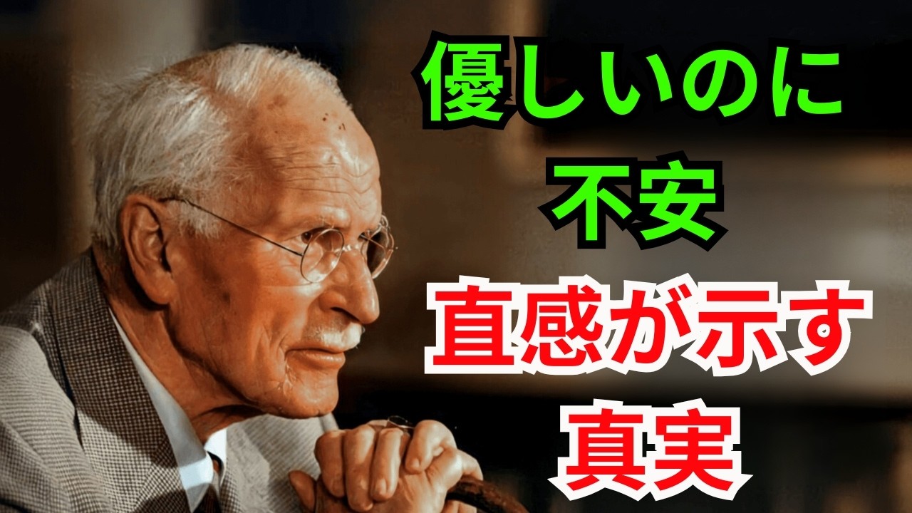 【恋愛心理学】なぜ彼の前で胸がざわつく？直感が示す“不安”の真実とサイン