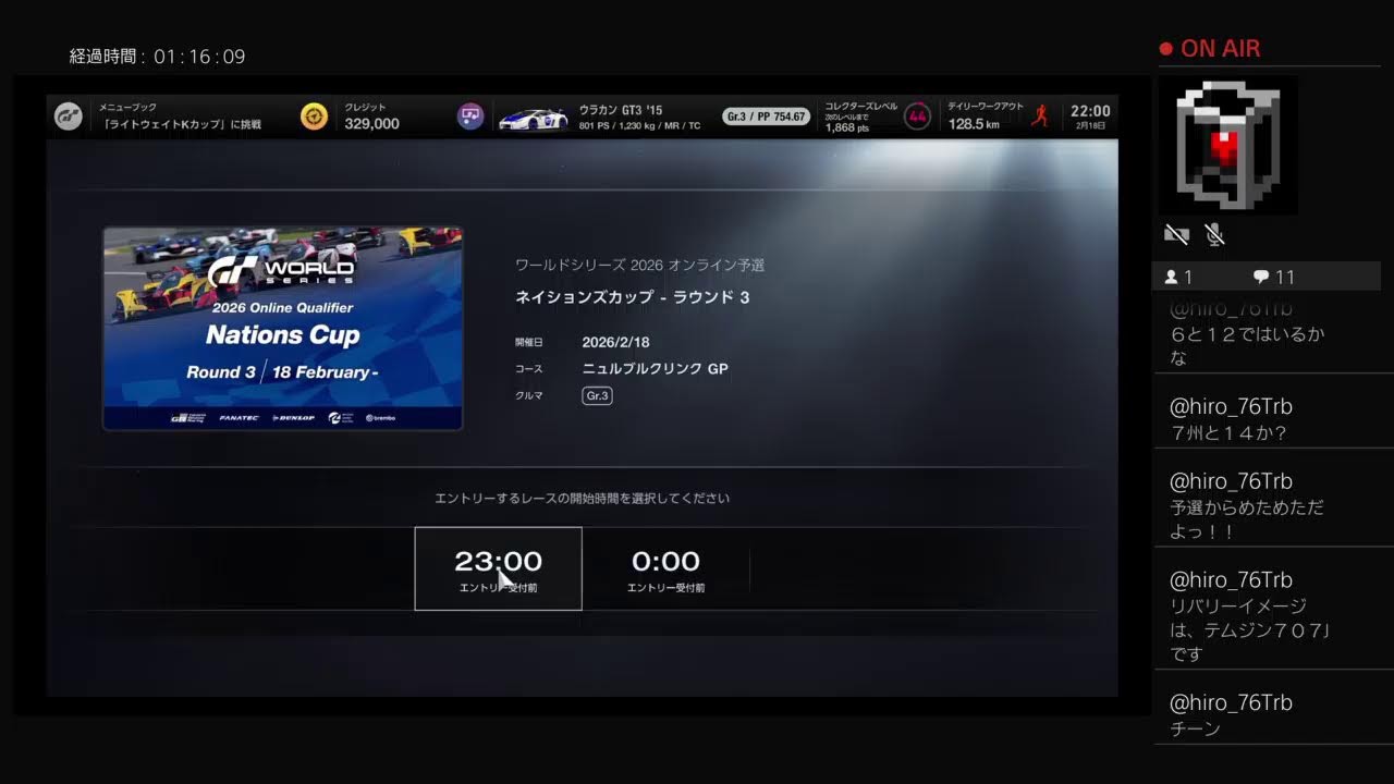 ぽけつがまったりグランツーリスモ７　まったりネイション260218