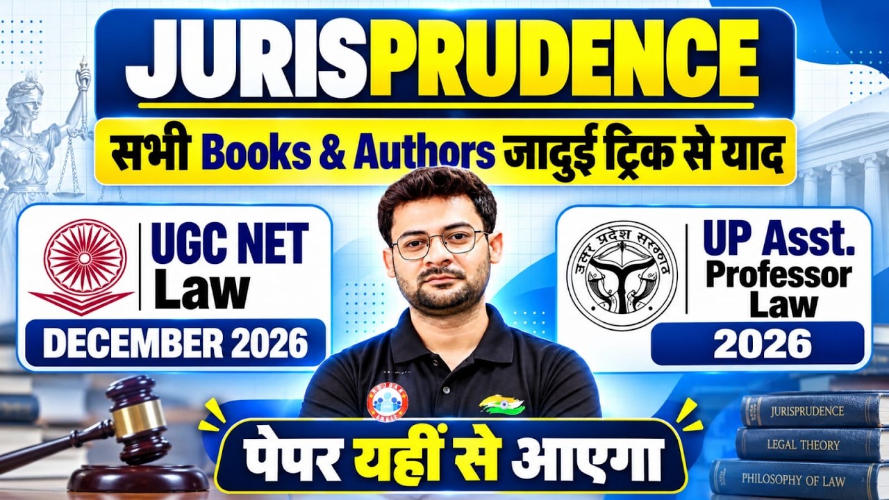 UGC NET Dec 2026 | UP Assistant Profossor Law | Law Jurisprudence | Books & Authors | Law Vishes Sir
