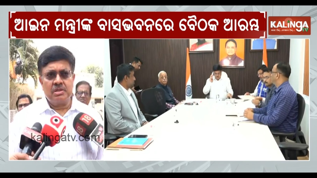 Law Minister Prithviraj Harichandan Reviews Puri Ratna Bhandara Inventory, SOP to Be Released Soon