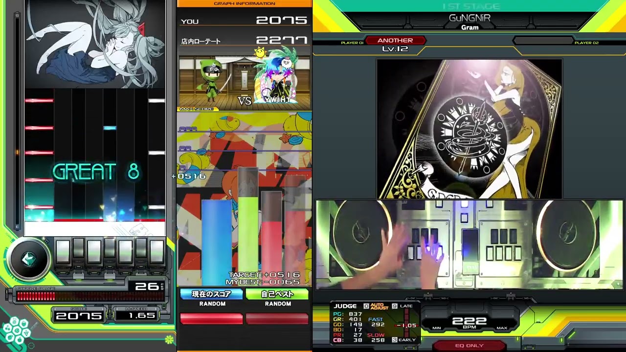 【beatmania IIDX】GuNGNiR / Gram