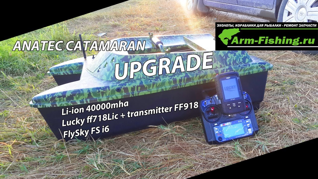 ANATEC CATAMARAN Upgrade Li-ion 40000mha FlySky FS-i6 Lucky FF718LIC + Transmitter FF918 By RUSSIA