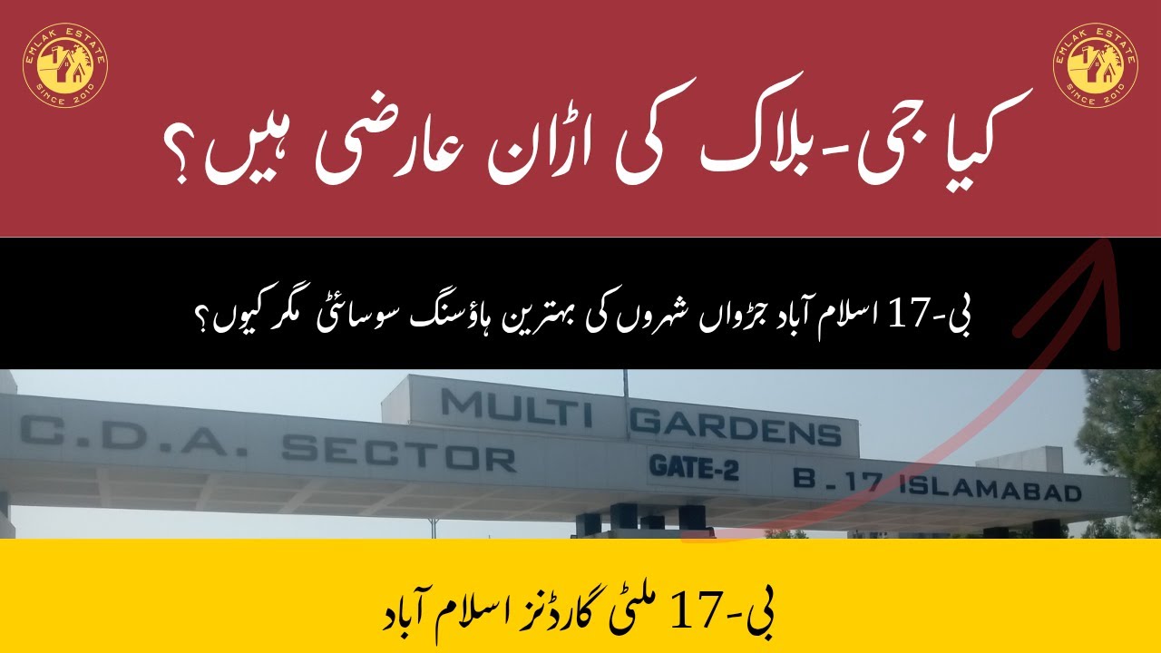 b17 multi gardens islamabad|Is Block G a Gold Mine or a Money Pit in 2026?|Islamabad real estate