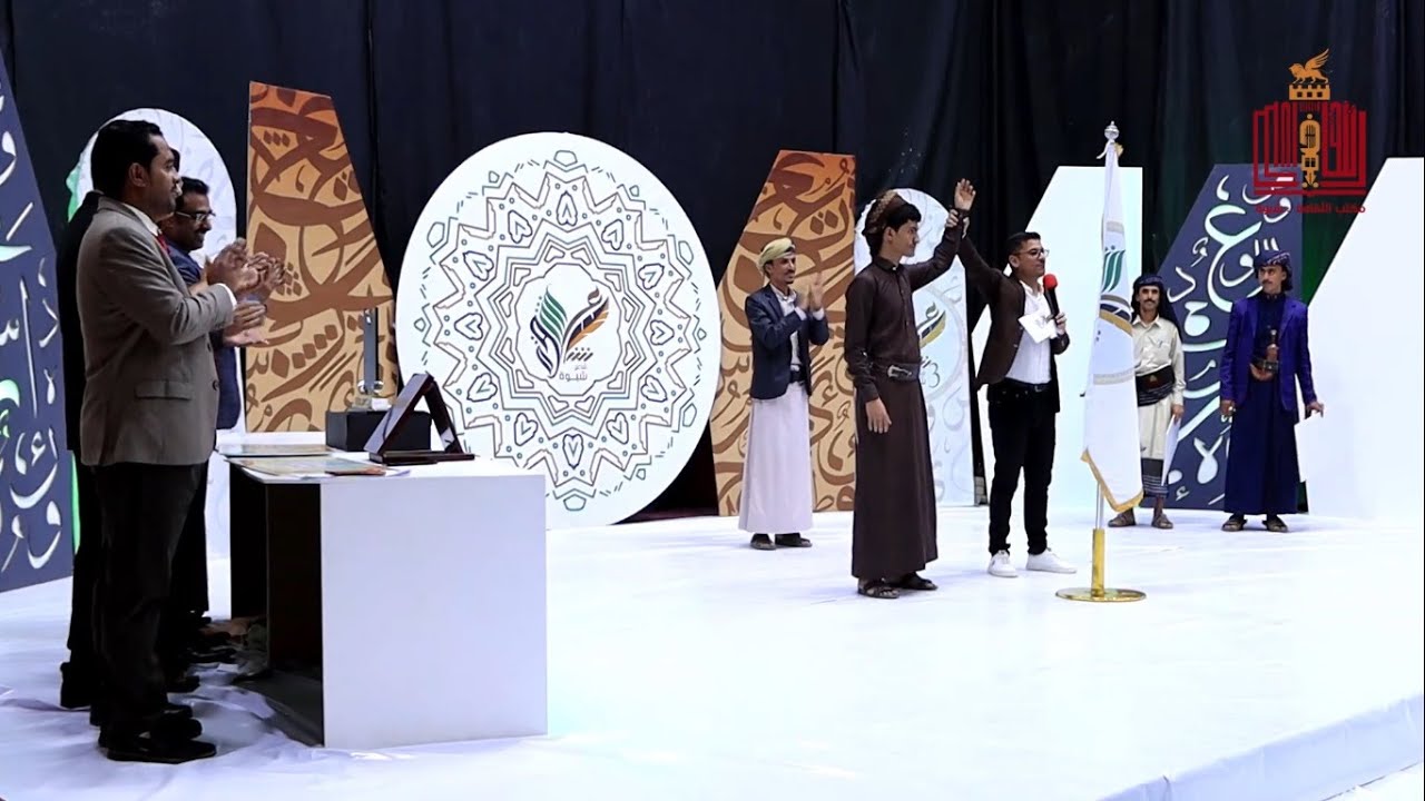 إعلان الفائز بيرق شاعر شبوة الموسم الثالث 2022