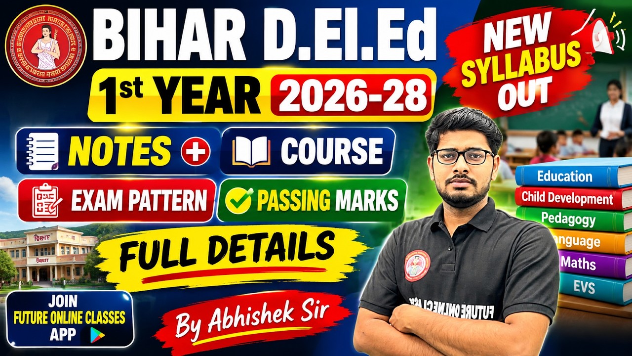 Bihar DElEd 1st Year 2026-28 New Syllabus OUT 🔥 | Notes + Course | Exam Pattern | Passing Marks 🔥