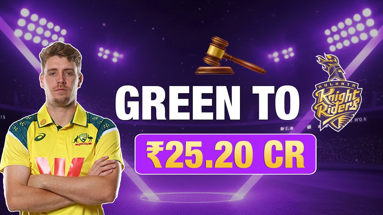 &laquo;Зеленый&raquo; для KKR! 25,20 крор! Третья по стоимости покупка в IPL.