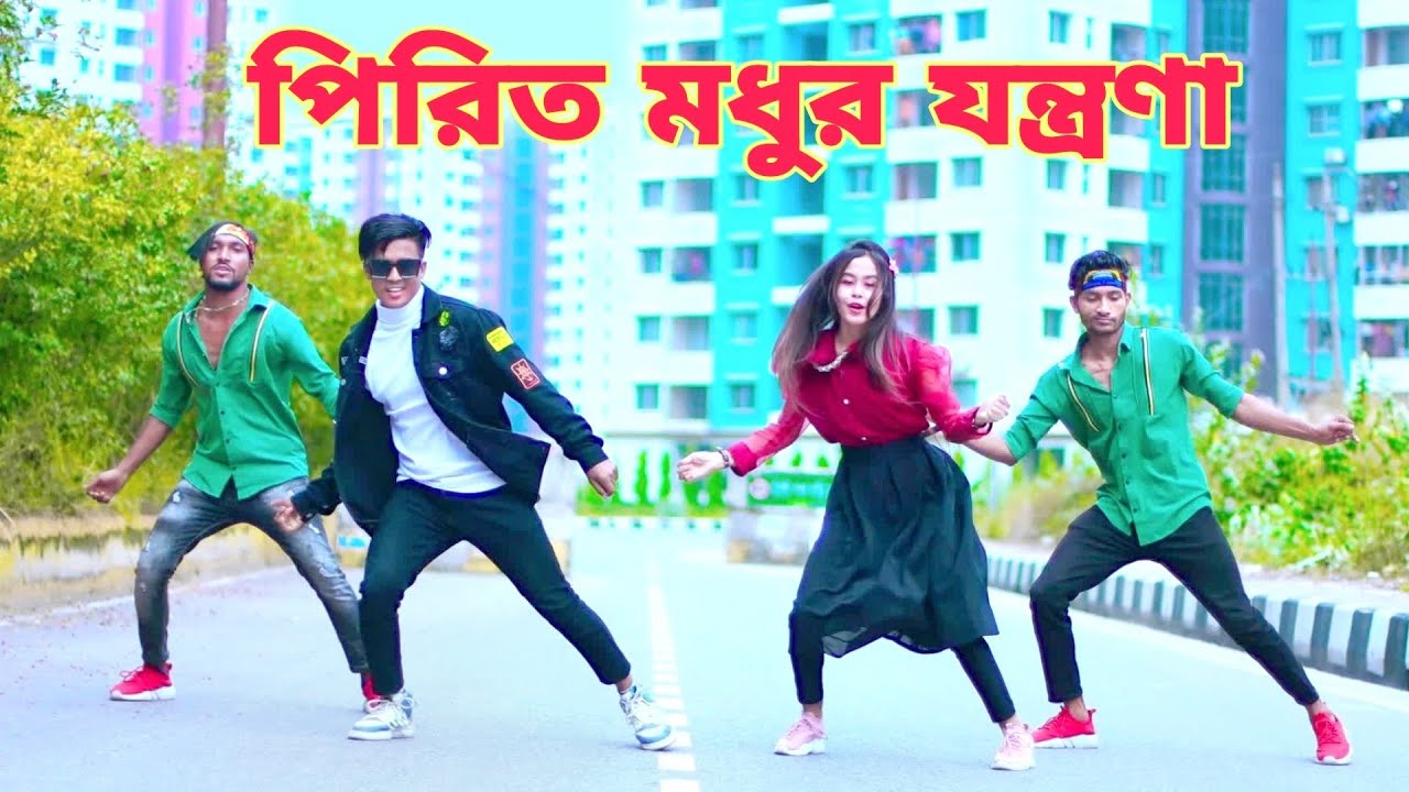 পিরিত মধুর যন্ত্রণা | Pirit Modhur Jontrona | Dh Kobir Khan | Bangla New Dance | Israt Jahan Jui