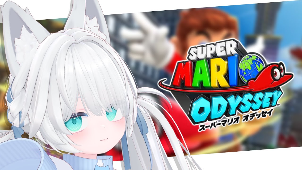 【初見プレイ】クリア後ももちろん完全制覇目指すマリオオデッセイ #12【スーパーマリオ オデッセイ / #新人vtuber 】