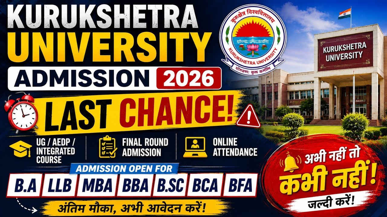 🔥Kuk University admission last chance 2026|kuk Final List 2026|online attendance kaise mark kare 