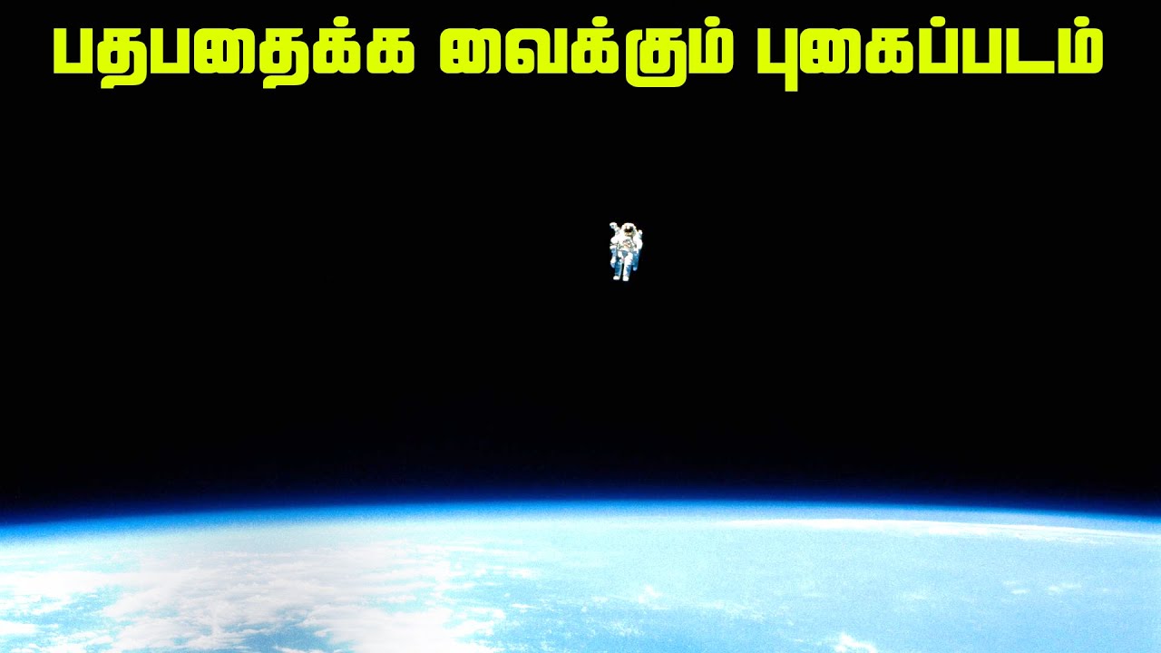 Once lost, you can never return - Scariest Space Photo MMU