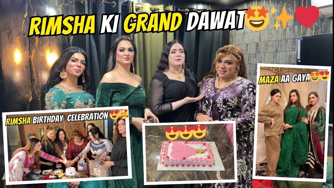 RIMSHA KI GRAND DAWAT🤩✨❤️ | RIMSHA BIRTHDAY CELEBRATION 😍🥰 | MAZA AA GAYA🤩😍...