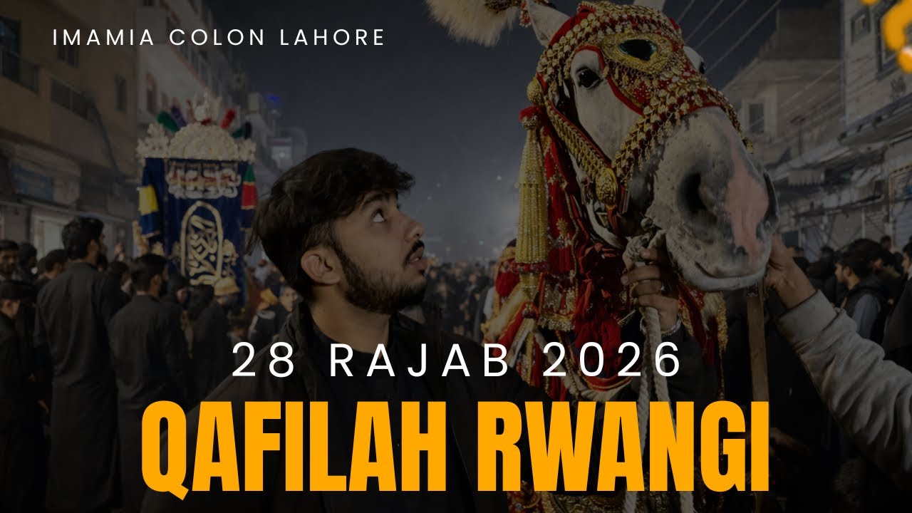 28 Раджаба Джалуса 2026 г. | Имам Хусейн | Шабих Зульджана | Колония Имамия Лахор