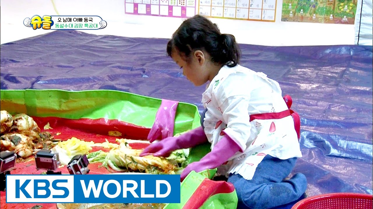 5 siblings' house - Clumsy Kimchi making [The Return of Superman / 2016.12.11]