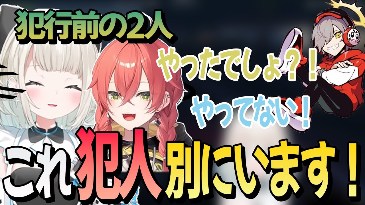 【VCRGTA2】強盗するために銀行に来たら強盗犯と間違われてしまった絲依とい・獅子堂あかり【絲依とい/ネオポルテ/切り抜き】