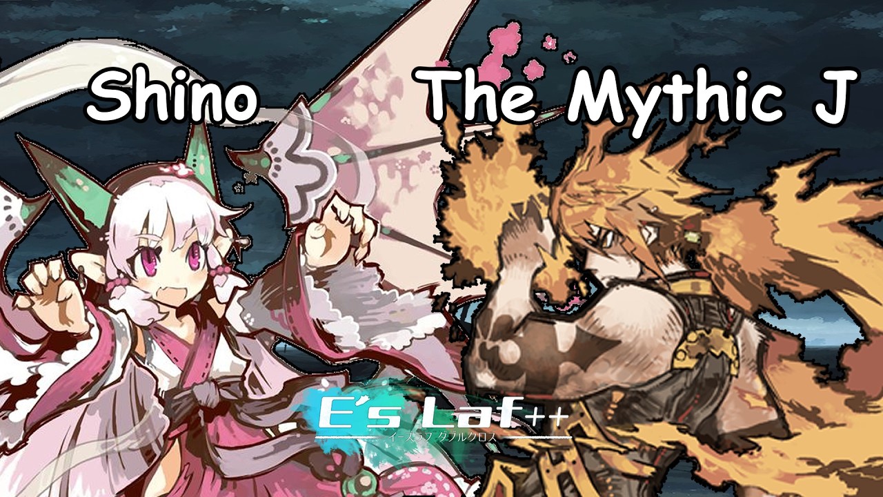 【E's Laf ++】Shino (Qdora) VS The Mythic J (Main)