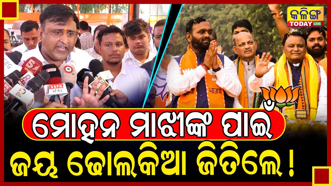 ଏହି ଗୀତ ପାଇଁ ନୂଆପଡାରେ ଜିତିଲେ ଜୟ ଢୋଲକିଆ ।। Kalinga Today Live ।