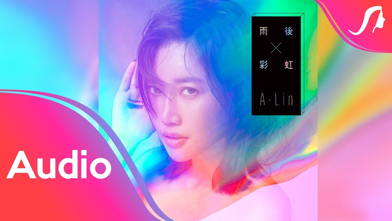 A-Lin《雨後彩虹 / Rainbow》歌詞版 Lyric Video (Unofficial)