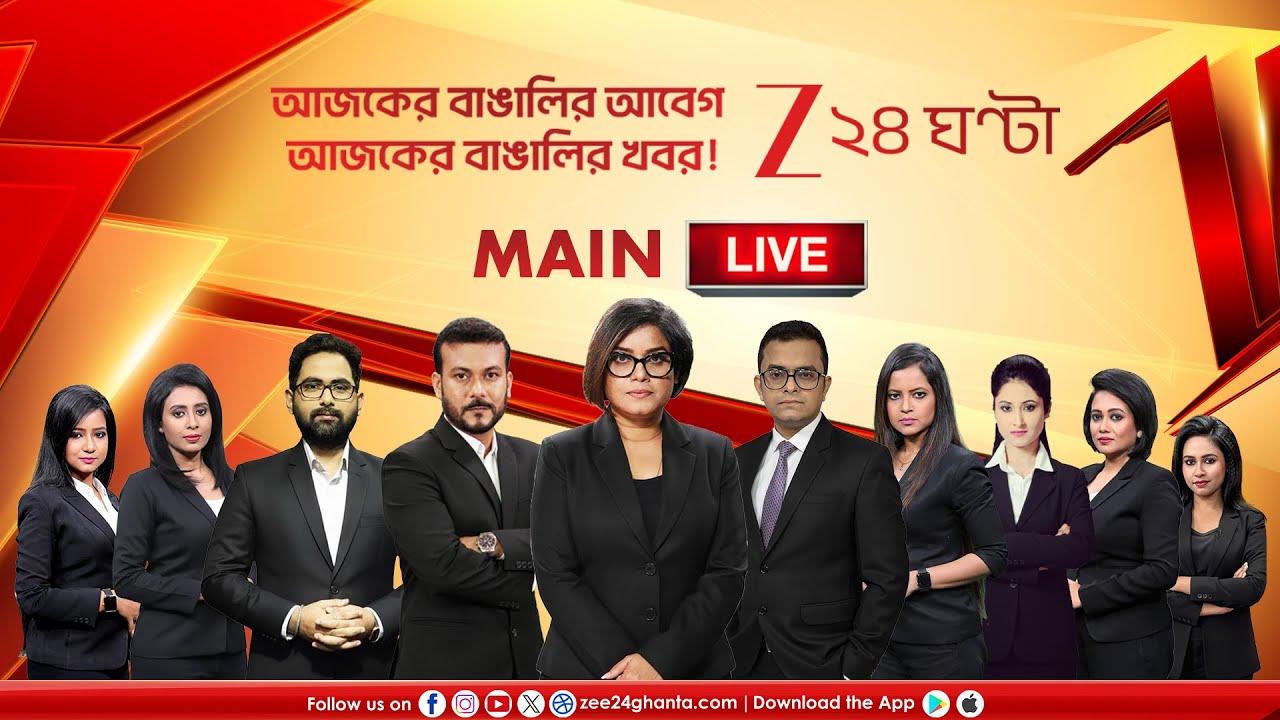 Narendra Modi | Beldanga Unrest | 24 Ghanta Live | News 24*7 | Live TV | BLO | Voter List 2025