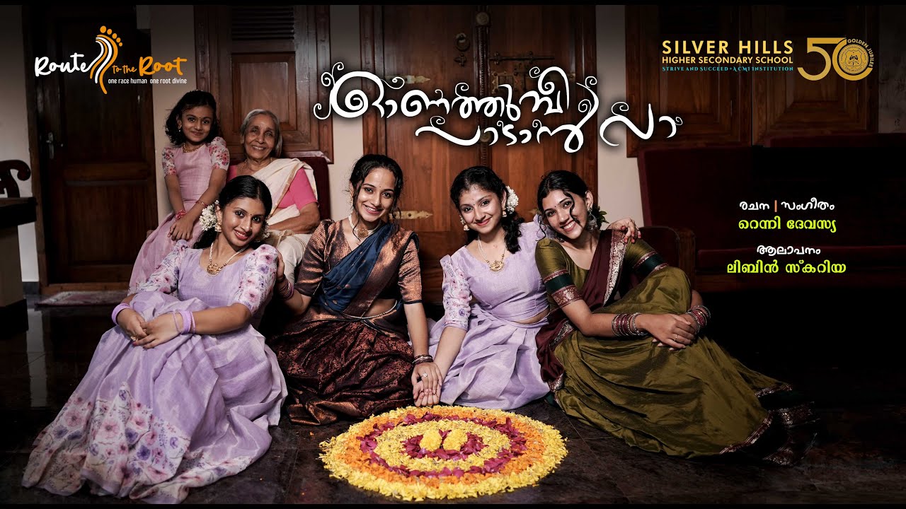 Onathumbi Padanva l Renny Devassia l Libin Scaria l Silver Hills HSS l Route to the Root