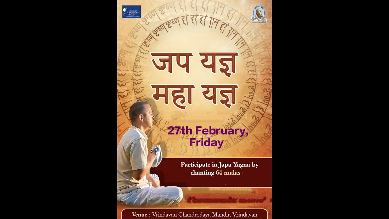 64 ROUNDSJAPA YAGNA
