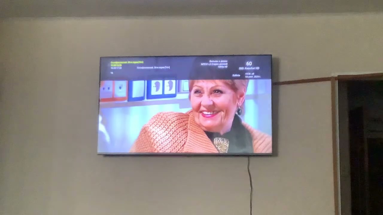 Переключение каналов 14.09.2024