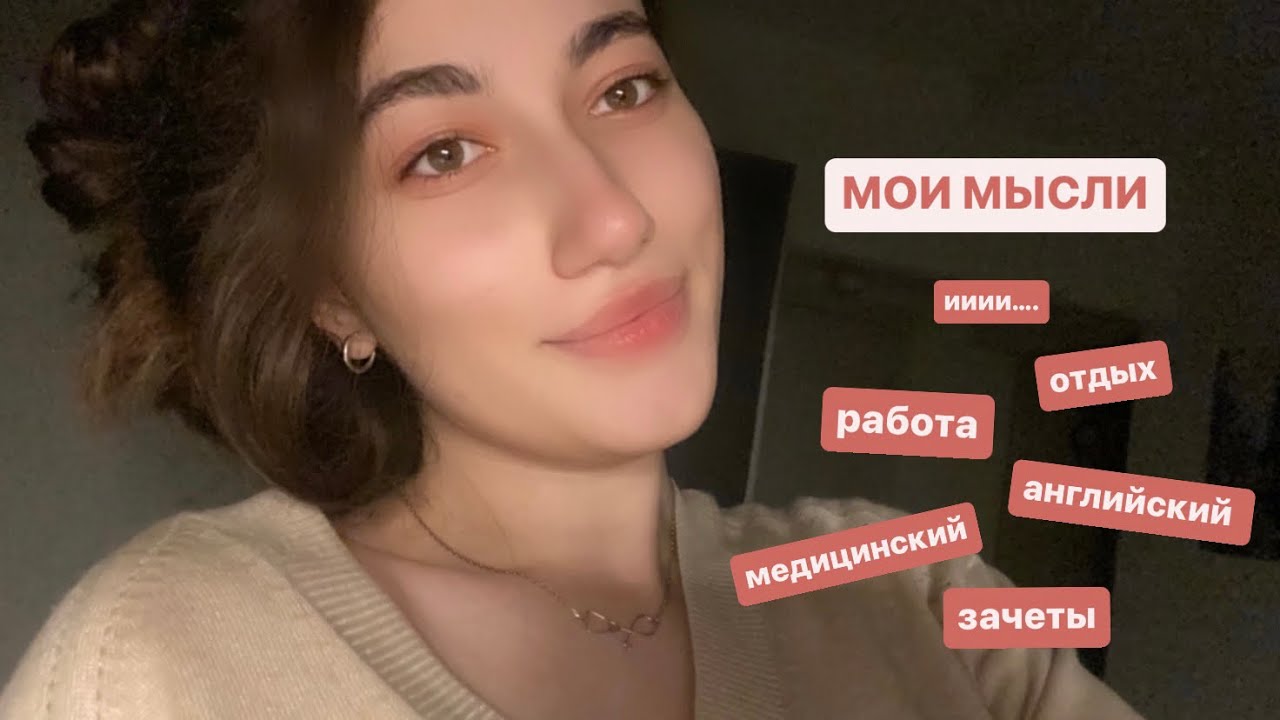 мои будни | работаю, учусь и стараюсь жить эту жизнь