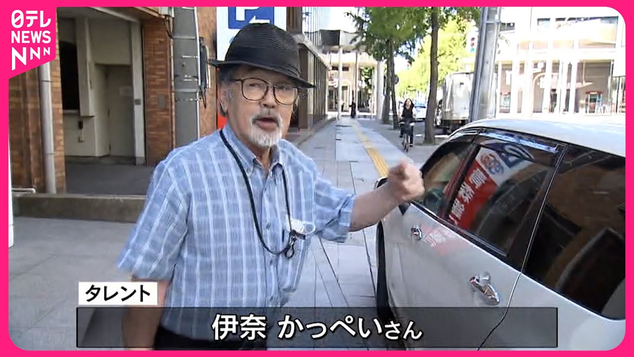 【デビュー50周年】いまも続ける