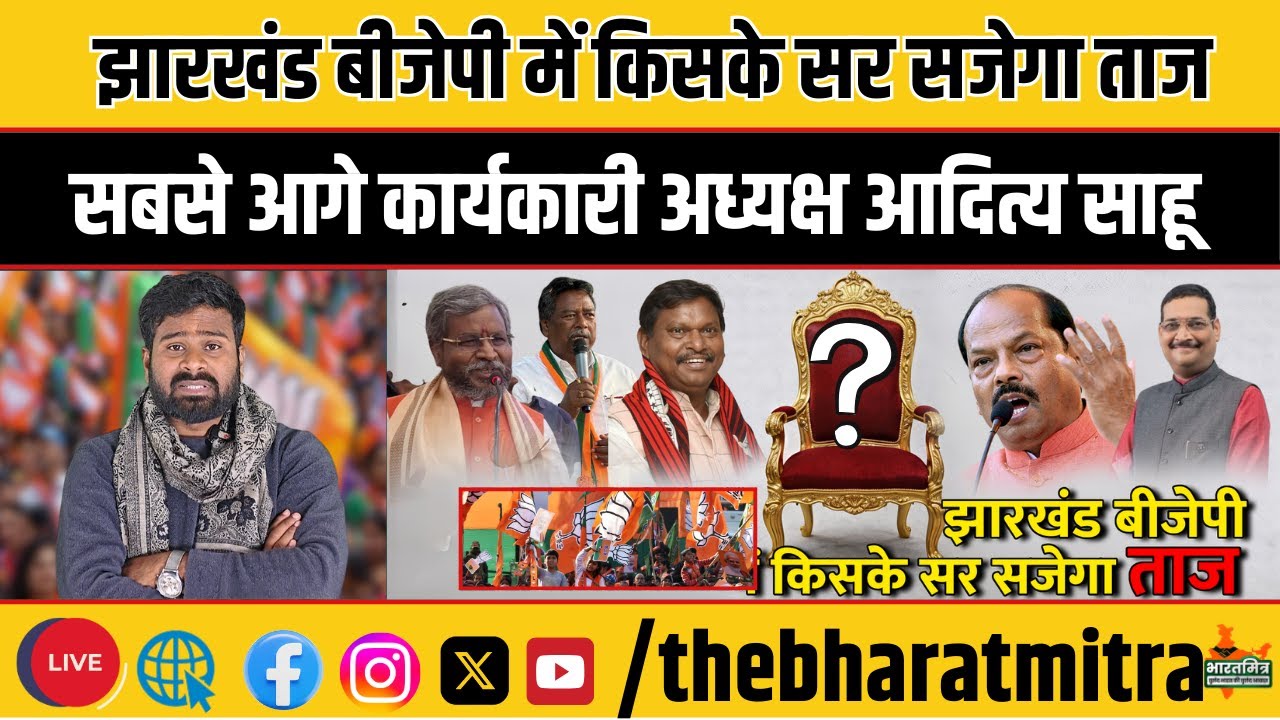 मार्च महीने से पहले मिल सकता है बीजेपी को नया&nbsp;प्रदेश&nbsp;अध्यक्ष