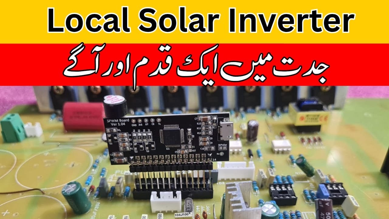 Local Solar Inverter Pure  Sine Wave New Software  | digiMux Ka Modual Lgane Ka Tarika..
