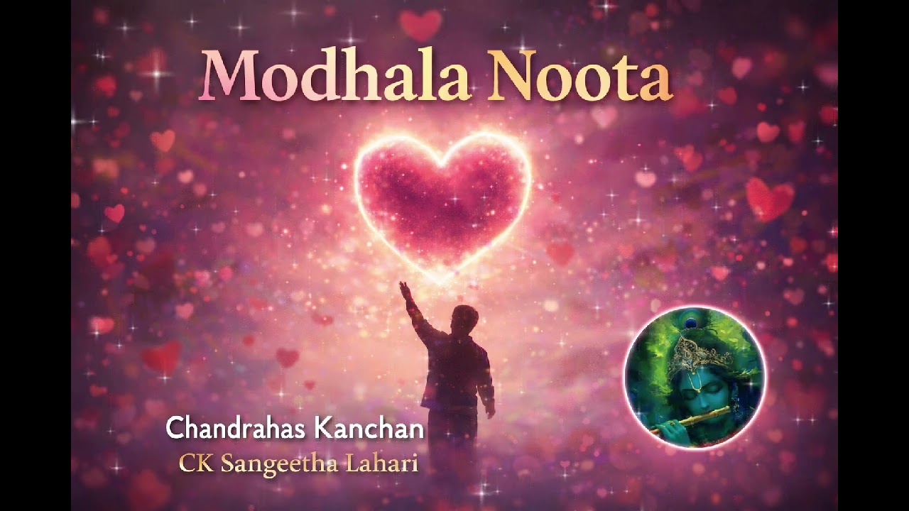 Modhala Noota | First Glance of Love ❤️ - Chandrahasa kanchan 