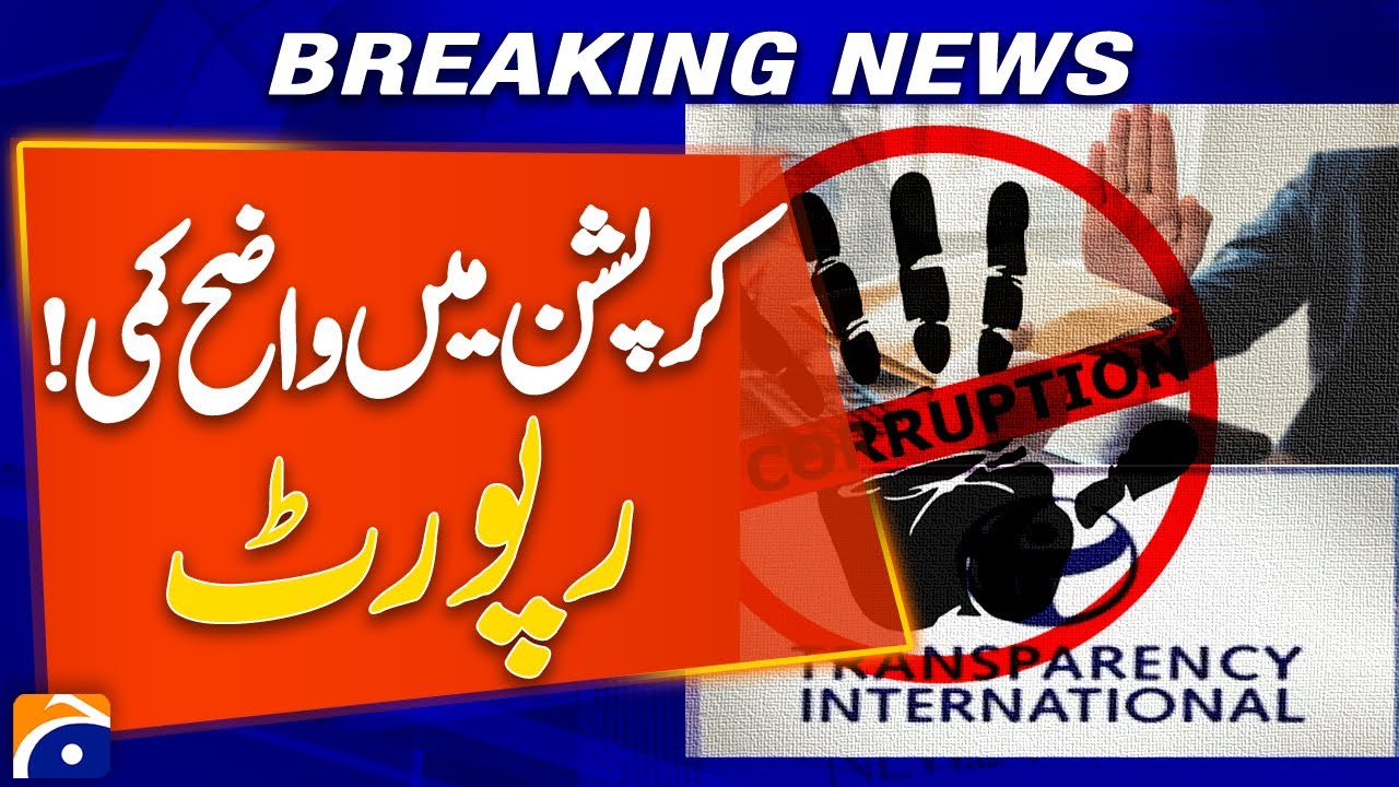 Transparency International: Pakistan Shows Positive Trend Against Corruption