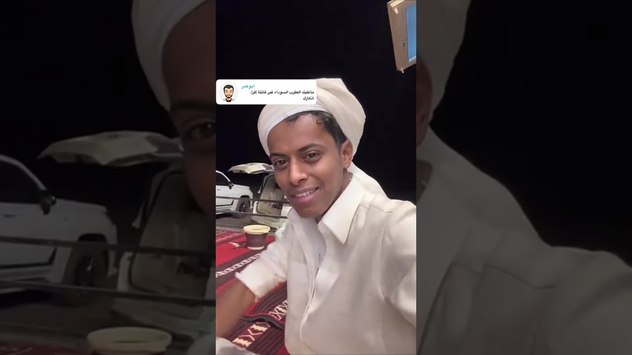 قعيد المجد بعد القيلوله 😍