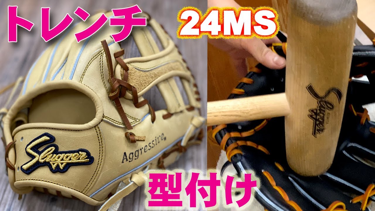 【淡々とトレンチを紹介すると見せかけて】シンプルに24MSの魅力を伝えてたい：ブラックのやばみ【型付け】